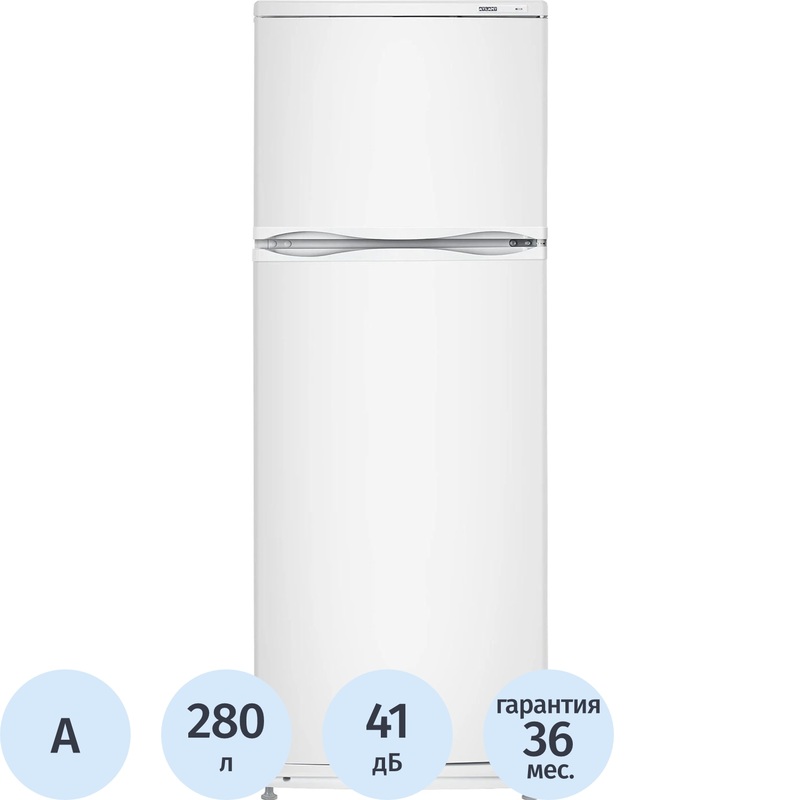 Изображение товара Холодильник двухкамерный Атлант МХМ 2835-90