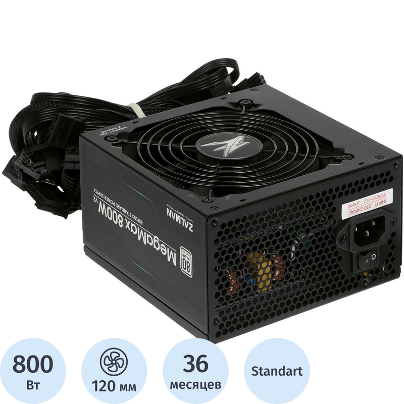 Изображение товара Уценка. Блок питания Zalman ZM800-TXII 800 Вт Изображение товара Уценка. Блок питания Zalman ZM800-TXII 800 Вт