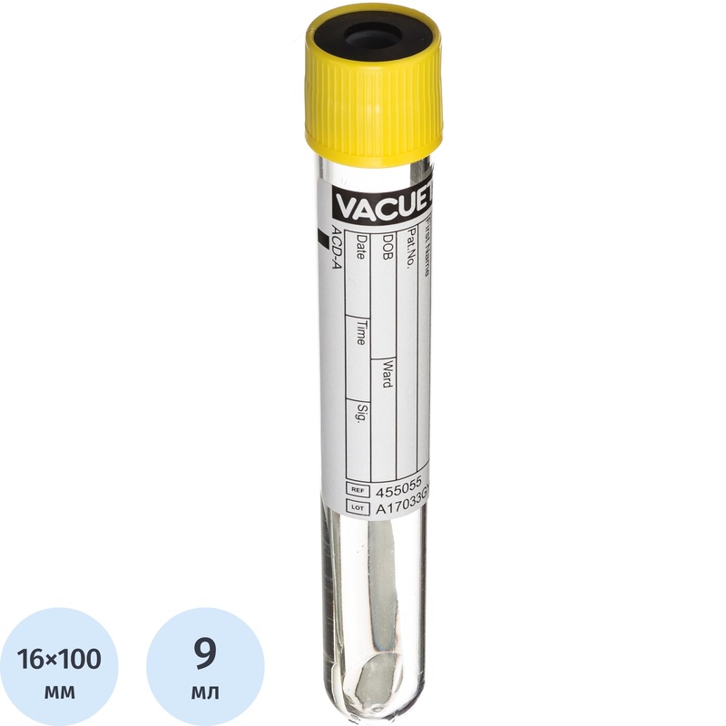 Изображение товара Вакуумные пробирки Vacuette с ACD-A 9 мл 50 штук пластик желтые