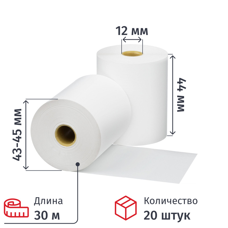 Изображение товара Чековая лента из термобумаги ProMega jet 44 мм 30 м 20 штук в упаковке