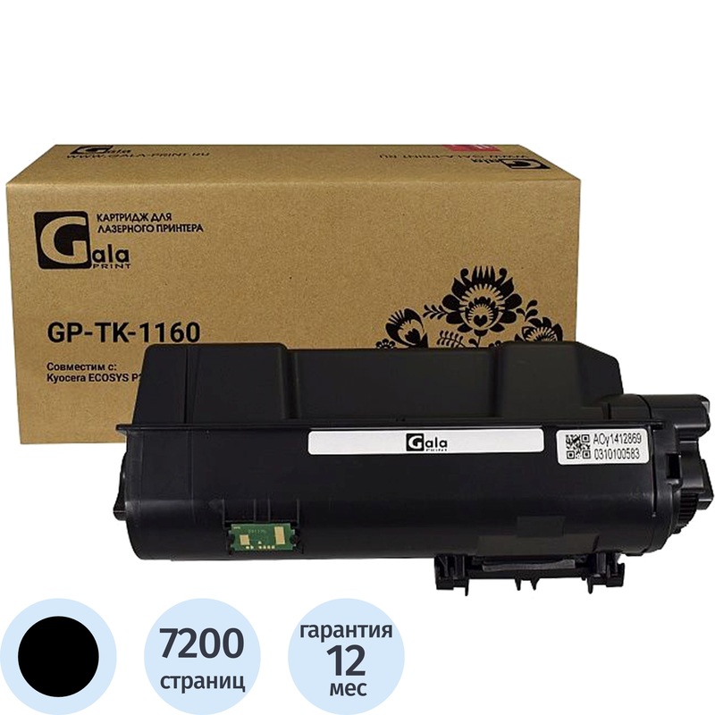 Изображение товара Картридж лазерный GalaPrint TK-1160 для Kyocera черный совместимый