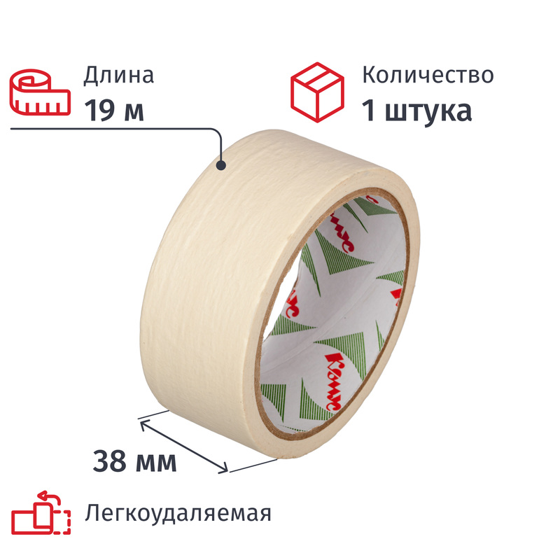 Изображение товара Клейкая лента малярная Комус легкоудаляемая 38 мм х 19 м