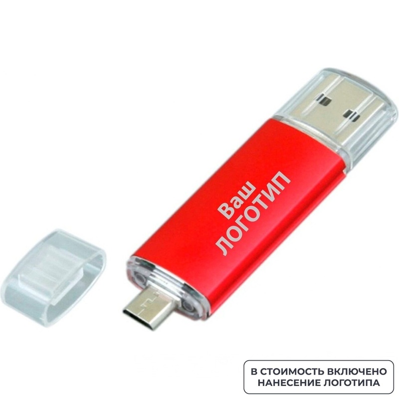 Изображение товара Флешка USB 2 0 64 ГБ сувенирная печать 20 шт в упаковке