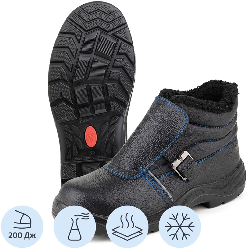 Изображение товара Ботинки сварщика утепленные Prosafe 24М из натуральной кожи с металлическим подноском размеры 46