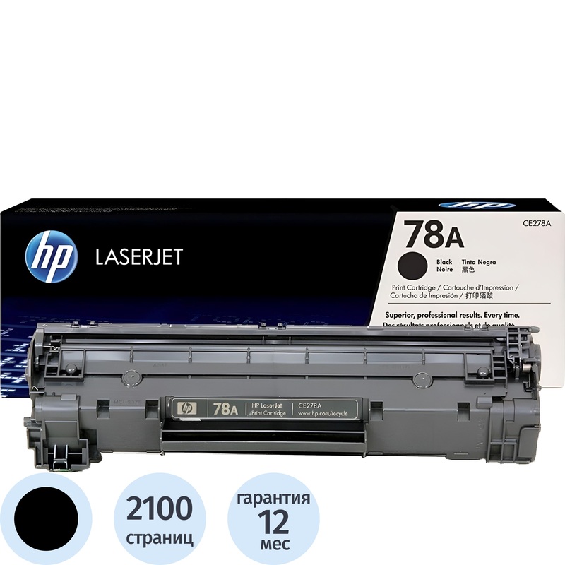 Изображение товара Картридж лазерный HP 78A CE278A черный оригинальный