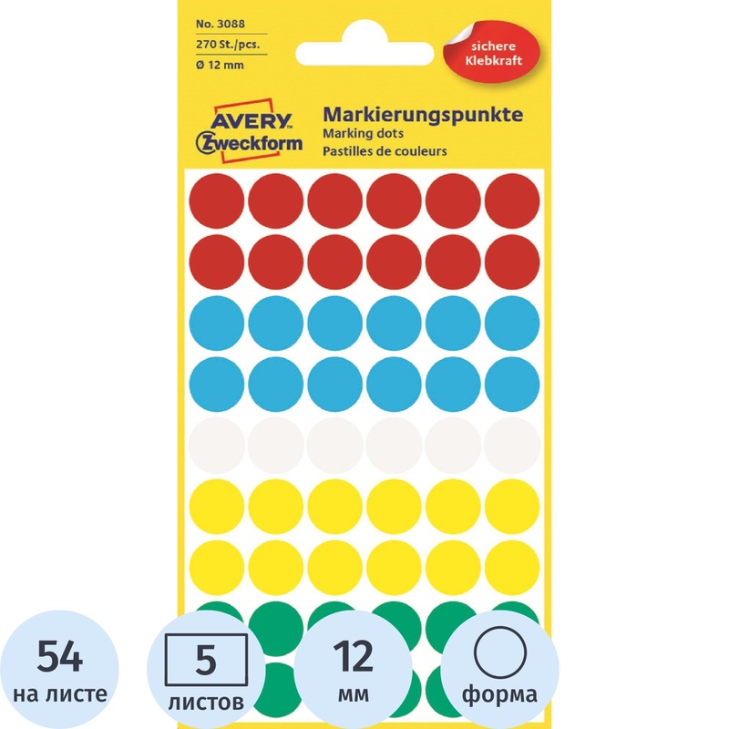 Изображение товара Этикетки самоклеящиеся Avery Zweckform d 12 мм 54 шт на листе