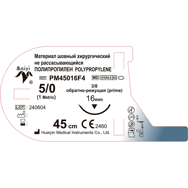 Изображение товара Хирургический шовный материал из полипропилена USP 5/0 45 см обратно-режущая игла 16 мм 3/8 12 штук