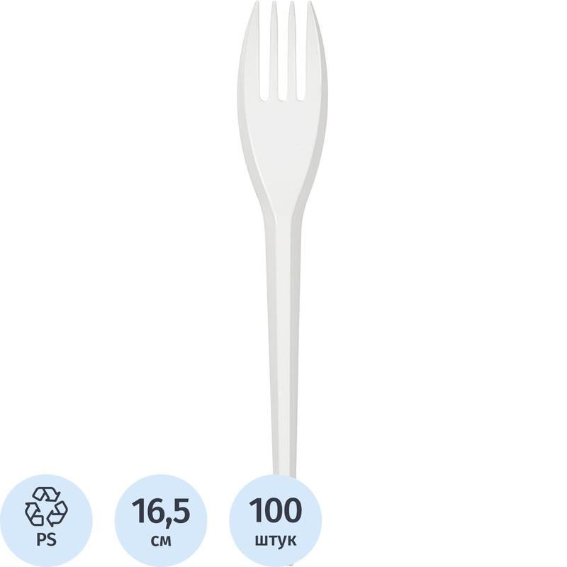 Изображение товара Одноразовые вилки Комус Эконом белый 165 мм 100 штук в упаковке