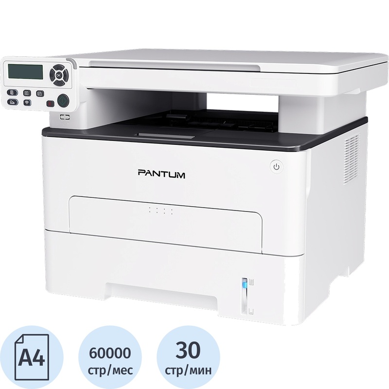 Изображение товара Лазерное МФУ Pantum M6700D - быстрая чёрно-белая печать для офиса