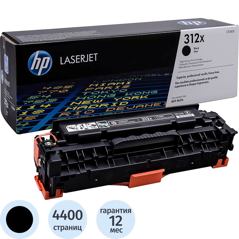 Изображение товара Картридж лазерный HP 312X CF380X черный оригинальный повышенной емкости