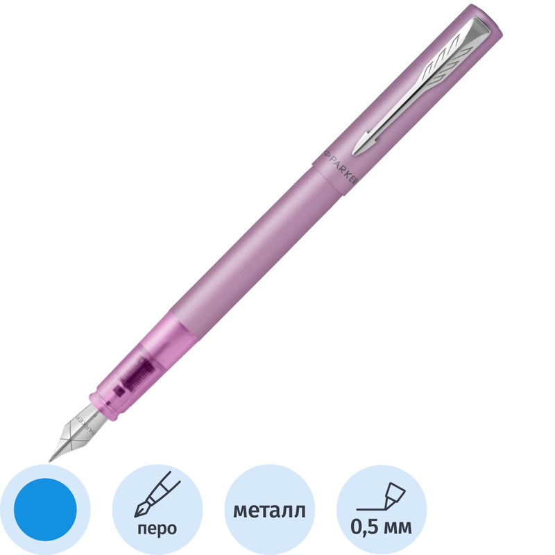 Изображение товара Ручка перьевая Parker Vector XL розовая с синими чернилами