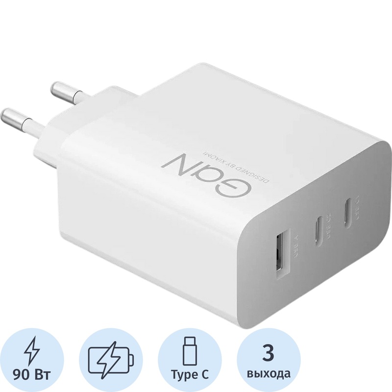 Изображение товара Сетевое зарядное устройство Xiaomi 90 Вт BHR087MEU для быстрой зарядки