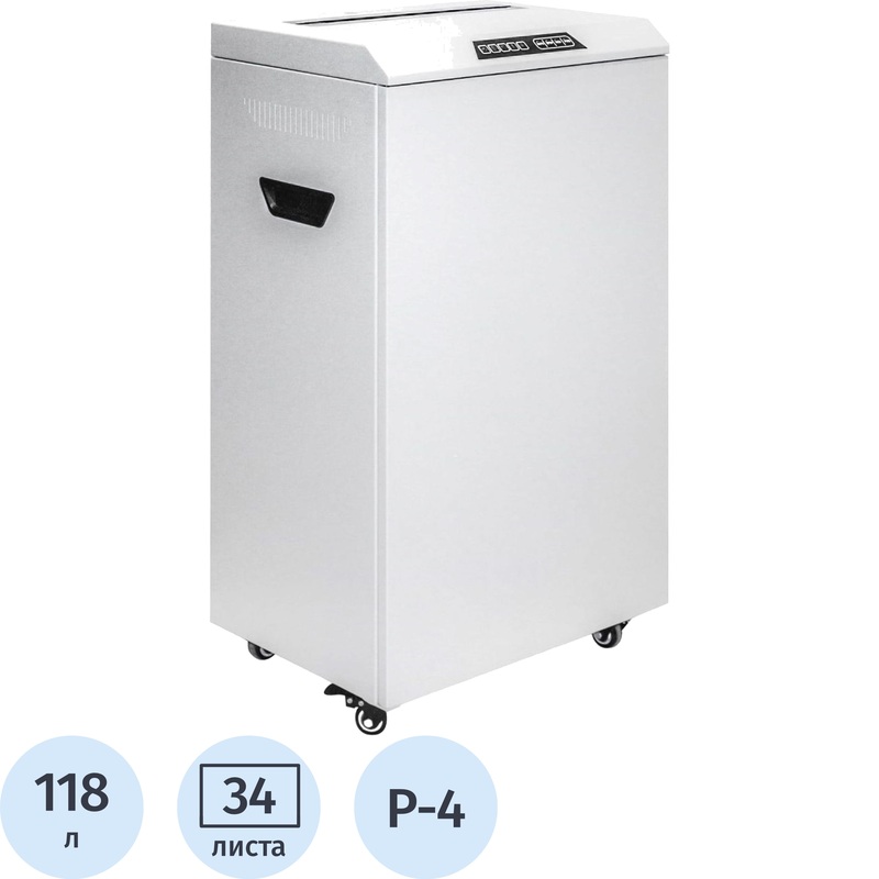 Изображение товара Уничтожитель документов Гелеос УА118-4 высокий уровень секретности 118 л