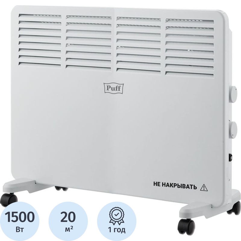 Изображение товара Конвектор Puff ОК 1500 белый 1500 Вт напольный настенный обогреватель