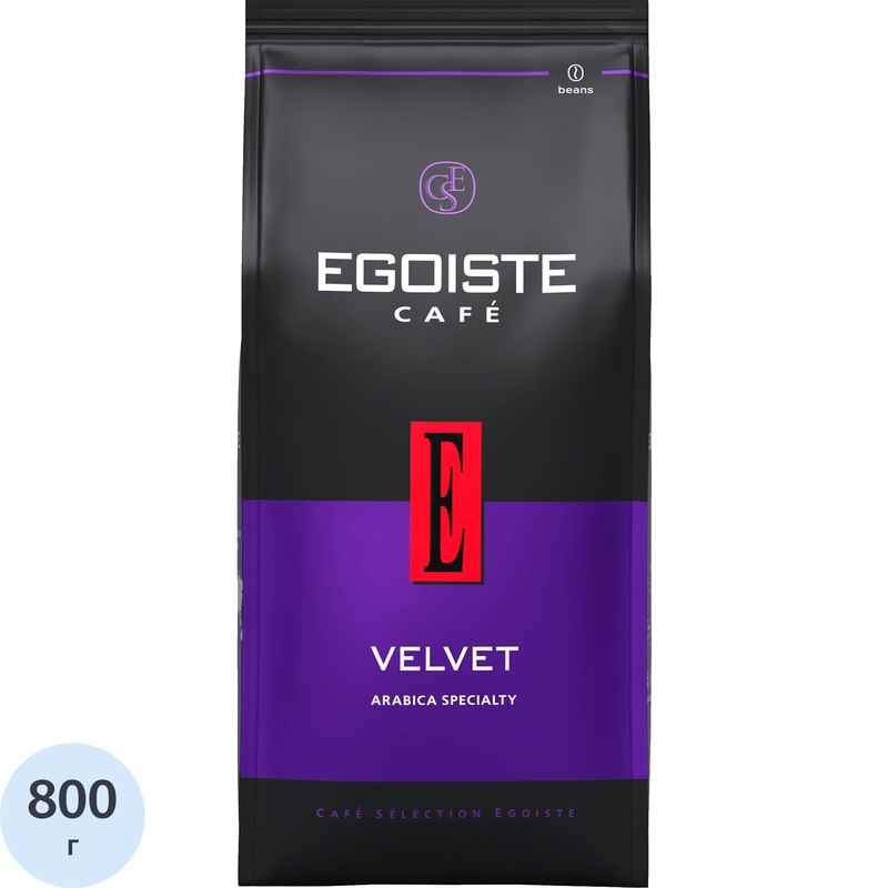 Изображение товара Кофе в зёрнах Egoiste Velvet 100% арабика 800 г - ароматный и насыщенный вкус