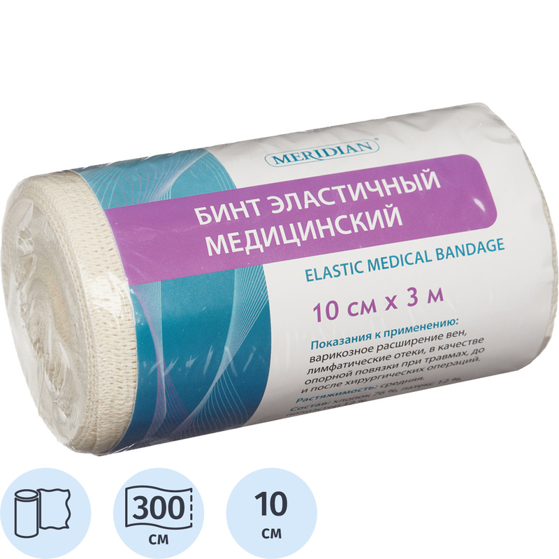 Изображение товара Эластичный фиксирующий бинт Meridian 3м х 10см со застежкой гипоаллергенный