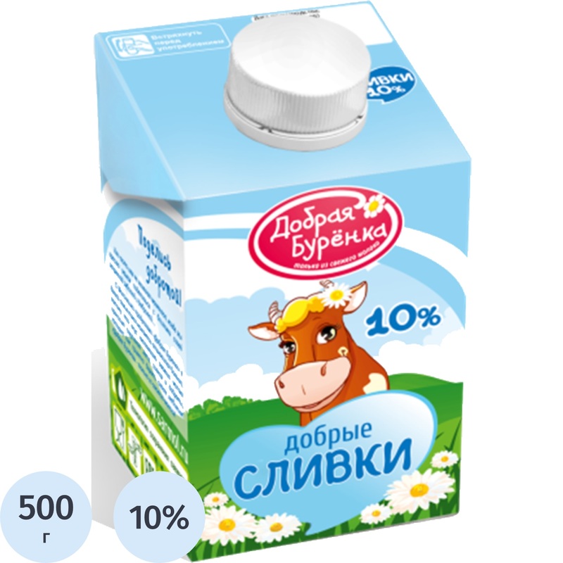 Изображение товара Сливки Добрая Буренка ультрапастеризованные 10% 500 г
