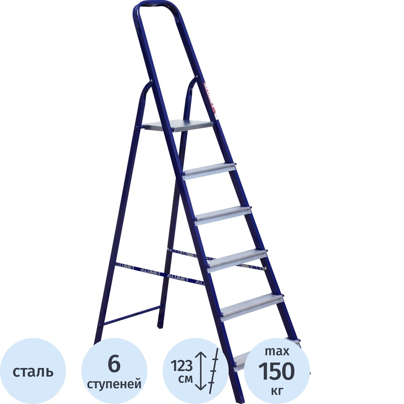 Изображение товара Стремянка стальная Алюмет М8406 6 ступеней, складная, максимальная нагрузка 150 кг