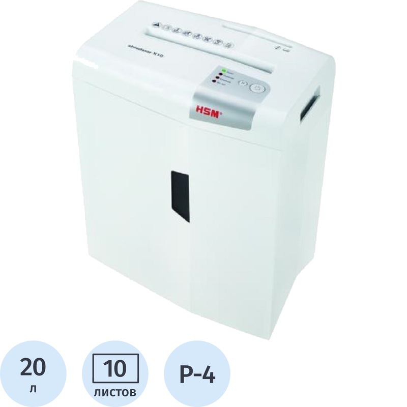 Изображение товара Уничтожитель документов HSM Shredstar X10-4.530 4 уровень секретности 20 л