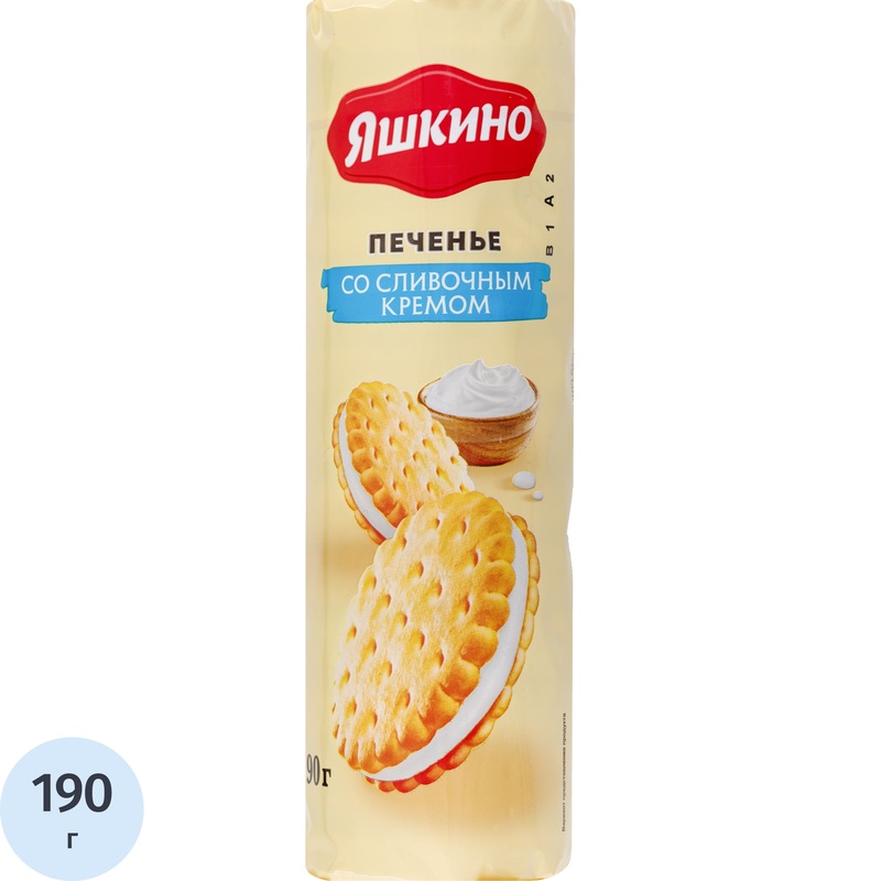 Изображение товара Печенье затяжное Яшкино со сливочным кремом 190 г