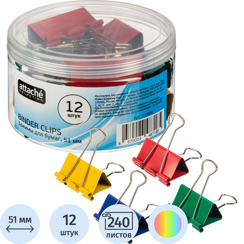 Изображение товара Зажимы для бумаг Attache Selection 51 мм цветные 12 штук в упаковке
