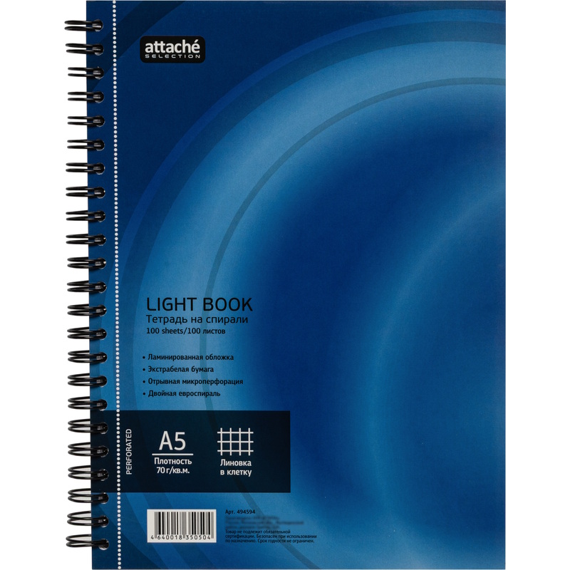 Изображение товара Бизнес-тетрадь Attache Selection LightBook А5 100 листов синяя в клетку на спирали