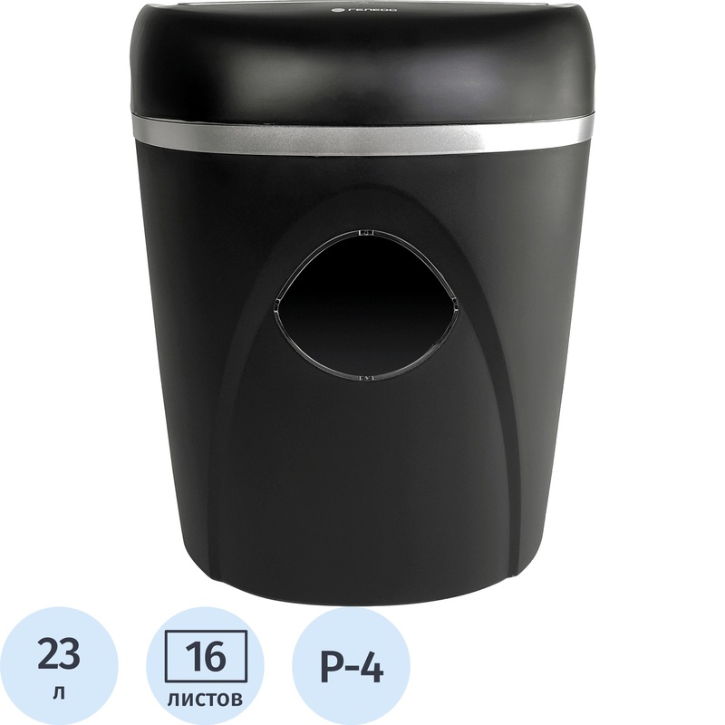 Изображение товара Уничтожитель документов Гелеос УП23-4 4-й уровень секретности корзина 23 л
