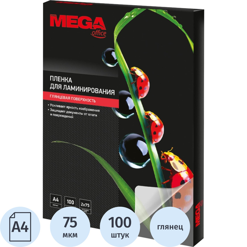 Изображение товара Пленка для ламинирования ProMega office 216x303 мм 75 мкм глянцевая