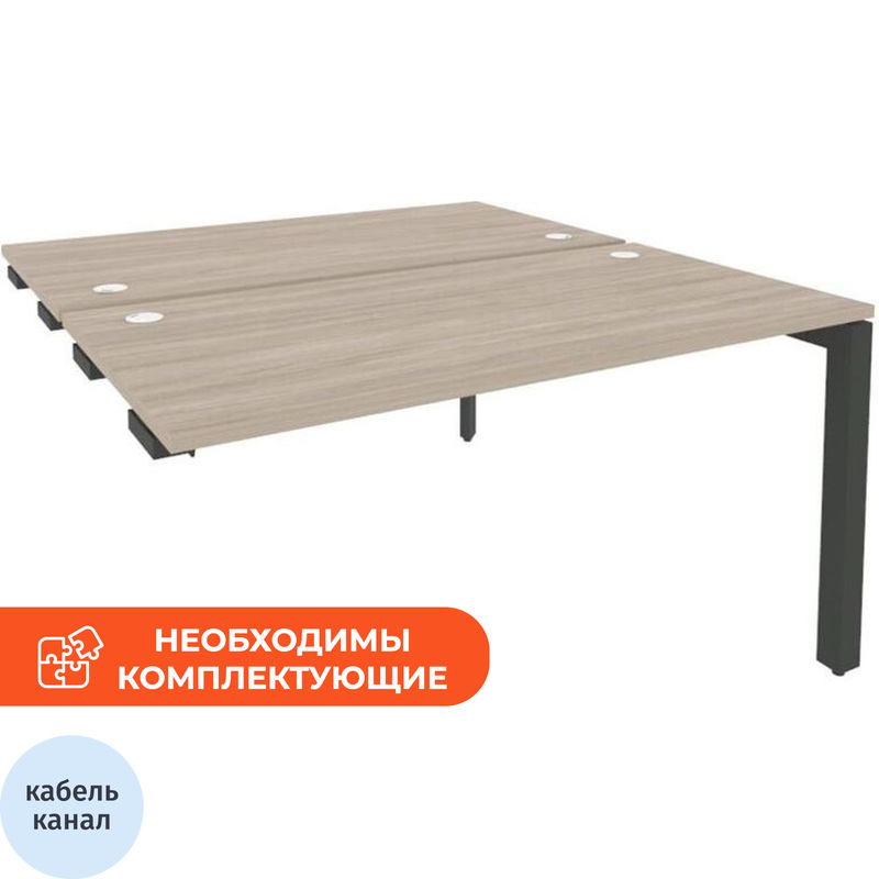 Изображение товара Рабочая станция на 2 рабочих места ONIX-П O.MP-D.SPR-3.7