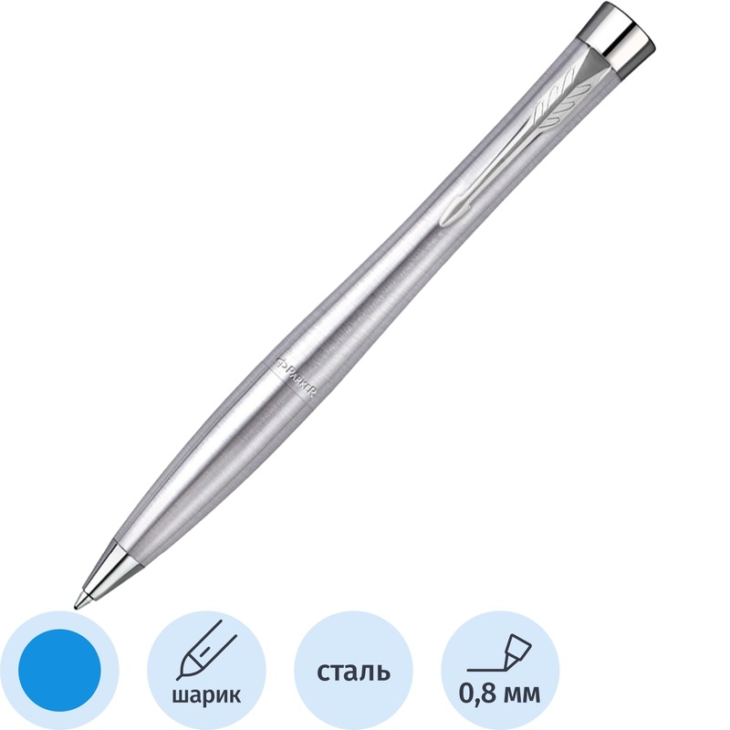 Изображение товара Премиальная шариковая ручка Parker Urban Metro Metallic с синими чернилами