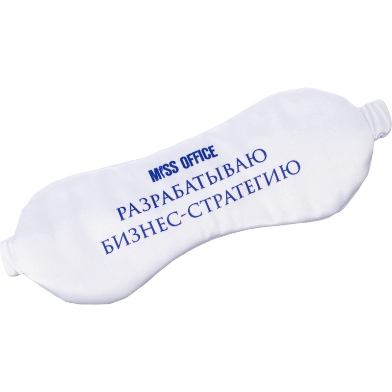 Изображение товара Белая маска для сна с дизайнерским принтом для комфортного отдыха