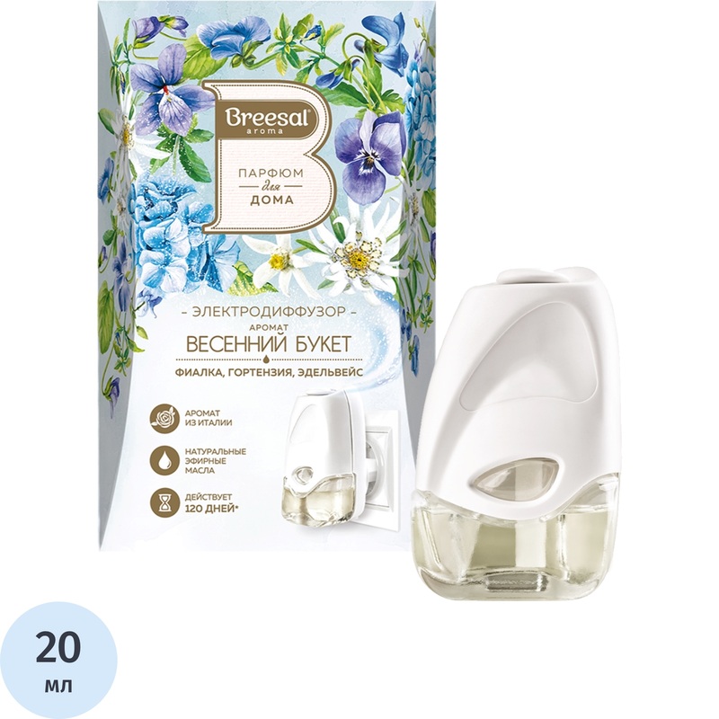 Изображение товара Электрический аромат diffuser Breesal Весенний букет 20 мл для дома и офиса