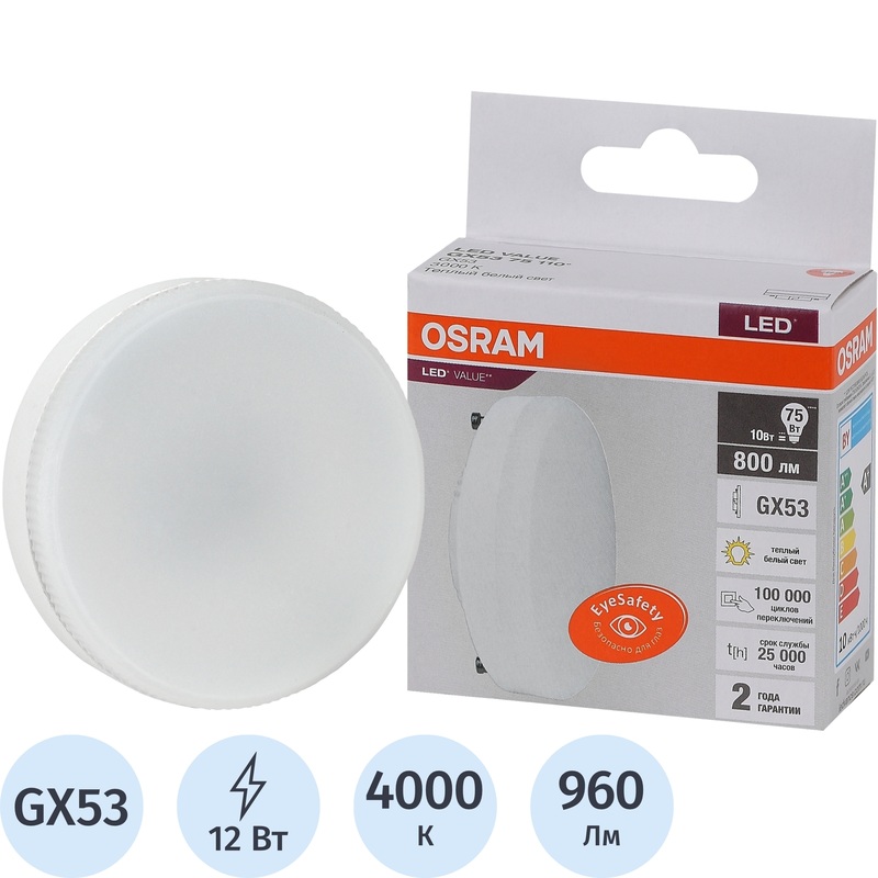 Изображение товара Лампа светодиодная Osram 12 Вт GX53 4000 К 960 Лм матовая