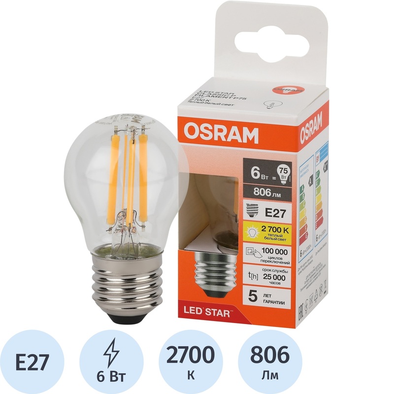 Изображение товара Лампа светодиодная филаментная Osram 6 Вт E27 2700К 806Лм