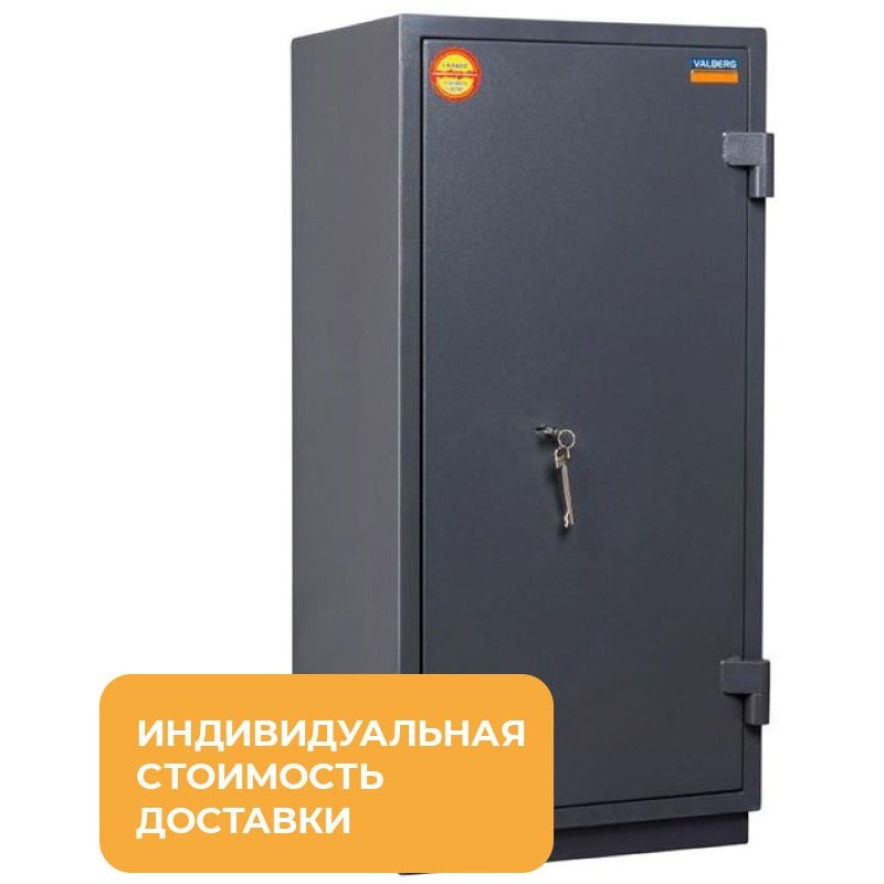 Изображение товара Взломостойкий сейф Valberg Кварцит-90T с трейзером и ключевым замком