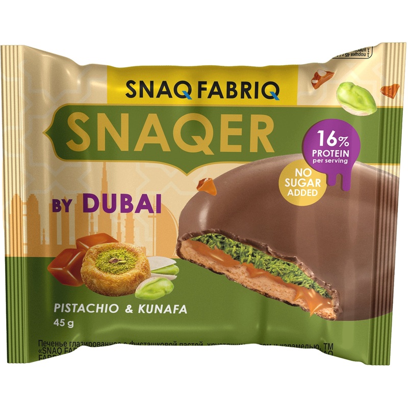 Изображение товара Печенье Snaq Fabriq с фисташковой пастой 45 г протеиновое вкусное и полезное