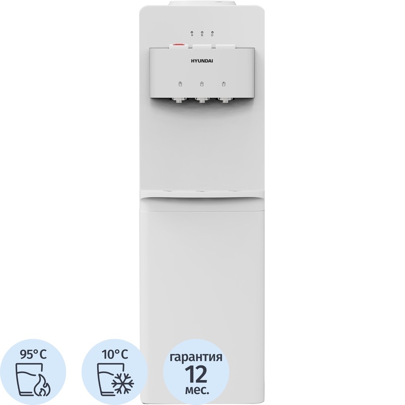 Изображение товара Кулер для воды Hyundai H-WD2150E белый с нагревом и охлаждением