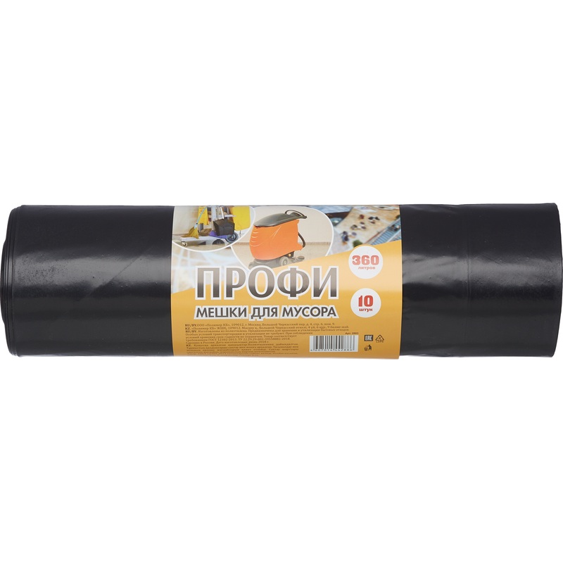 Изображение товара Мешки для мусора Концепция быта 360 л чёрные (ПВД 60 мкм, 10 штук)