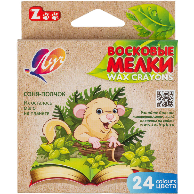 Изображение товара Мелки восковые Луч ZOO шестигранные 24 цвета для детского творчества