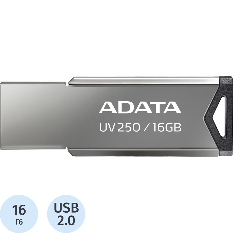 Изображение товара Флешка USB 2.0 16 ГБ Adata UV250 - быстрый и надежный носитель данных