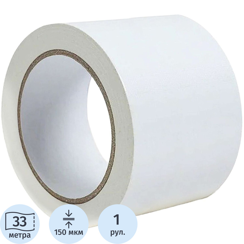 Изображение товара Лента клейкая для разметки Vell белая 100мм x33м 150мкм