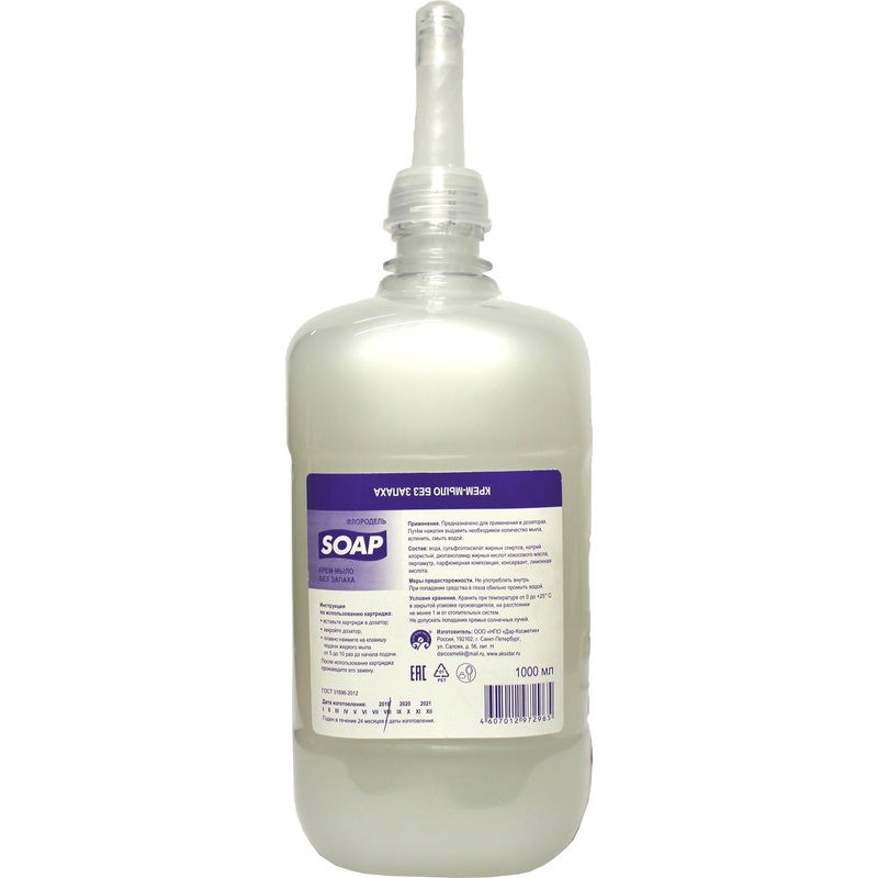 Изображение товара Картридж с жидким крем-мылом Флородель без запаха S1 1000 мл