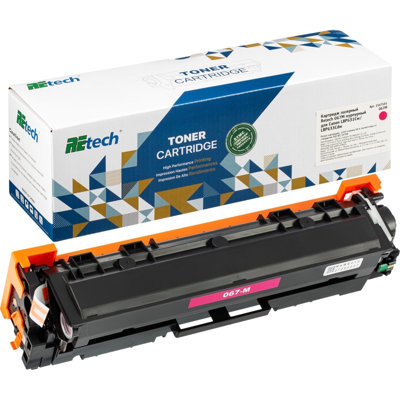 Изображение товара Картридж лазерный Retech 067M пурпурный для Canon 1250 страниц