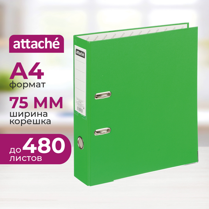 Изображение товара Папка-регистратор Attache A4 75 мм зелёная бумвинил/бумага с защитным уголком