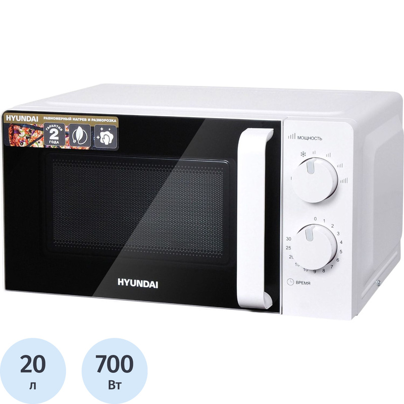 Изображение товара Микроволновая печь Hyundai HYM-M2038 белая 20 л мощность 700 Вт конвекция