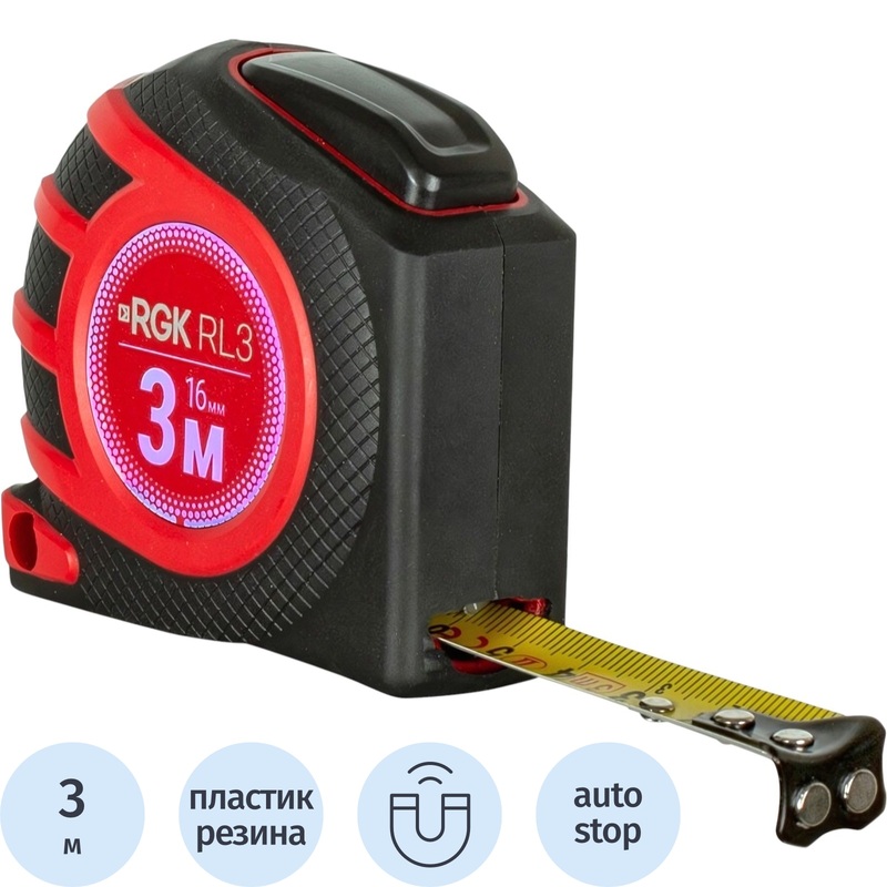 Изображение товара Рулетка измерительная RGK RL3 3 м x 16 мм сталь/нейлон с поверкой (756006)