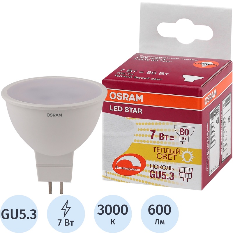 Изображение товара Лампа светодиодная Osram 7 Вт GU5.3 MR 3000 К диммируемая