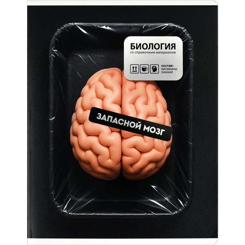 Изображение товара Тетрадь предметная по биологии Феникс+ Фразы с характером А5+ 48 листов в клетку TWIN лак