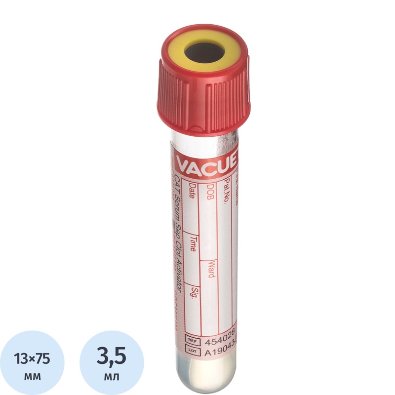 Изображение товара Вакуумные пробирки Vacuette с активатором свертывания и гелем 3.5 мл пластик (50 штук в упаковке)