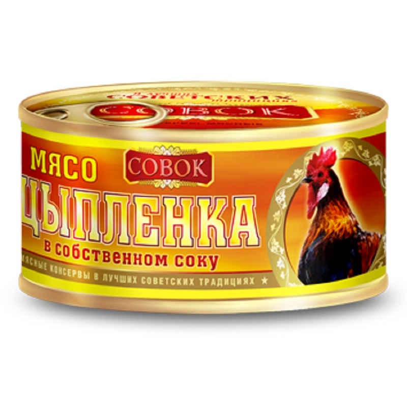Изображение товара Мясо цыпленка Совок 325 г - тушёнка из натурального мяса